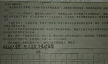 关于爱心的作文：爱心_1500字