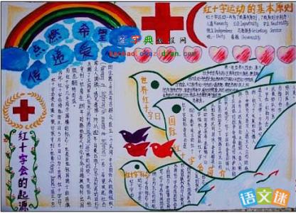 爱的构成：爱兴创造更好的生活_600字