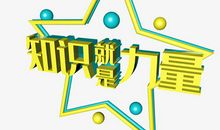 一场命运的误会_2000字