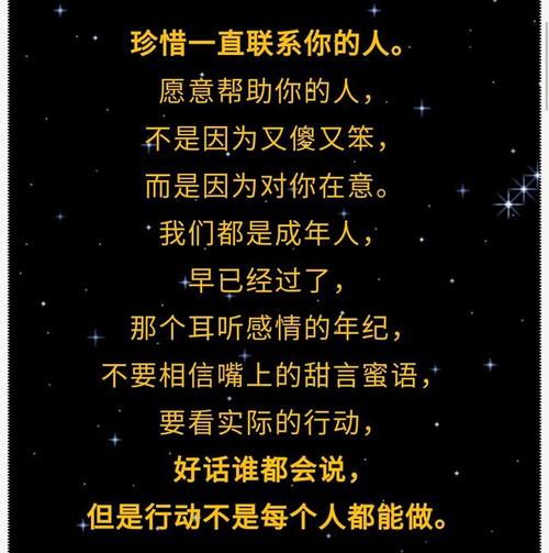 与爱的构成：珍惜对爱的热爱_550字