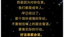 关于爱心的作文：珍惜拥有的爱心_550字