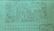 关于爱心的作文：爱心义卖_600字