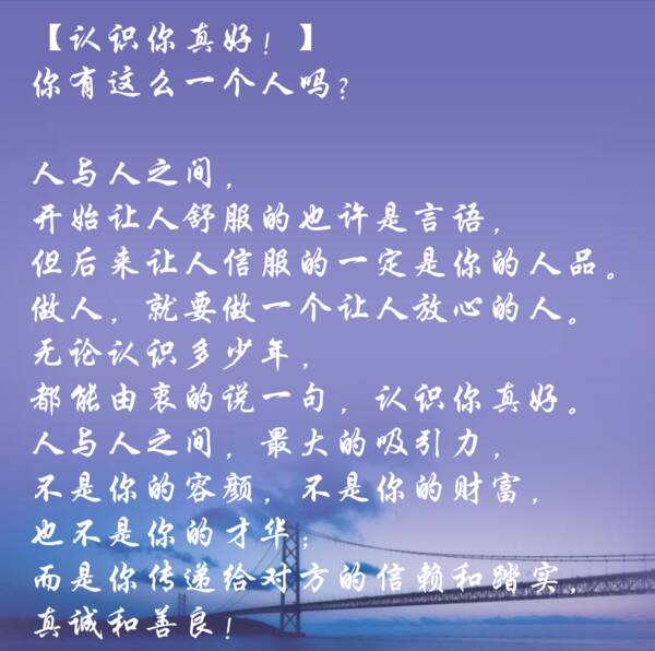 听“成为一个道德人”，听取感情_750字