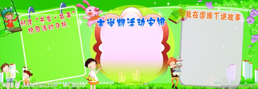 时间过去了，现在我已经是五年的学生。在这五年里，这是我的好老师Yeyu  - 书，教会有着我生命的真正含义，也是一本书，给了我一颗心！ ......这本书和我在一起，这本书与我一起成长！