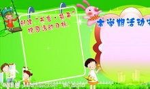 书香伴我成长_600字