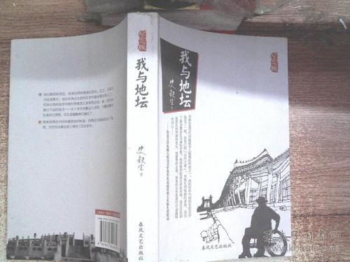 我和文学一起成长_800字