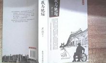 我与文学一起成长_800字