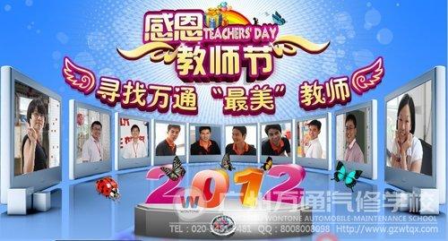 小心老师认为我不是太强烈，我会去找我，带我去走廊，跟我说话。他说我非常归还这个学期。我以前在过去得分，我现在怎么样？老师的话，抓住了我深思熟虑的。是的，我在哪里去了？战斗在哪里？所以我试图找到自己的教师的鼓励和帮助，回到自己。
