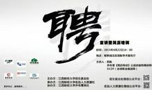 实习生感言-人力资源部门的实习生篇