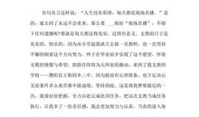 实习生感言--研发中心的实习生篇