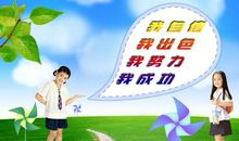 自信是我的名片_1200字