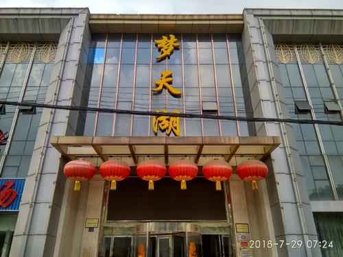 毕业钟_500字