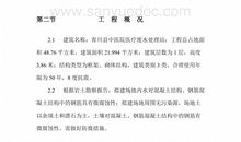 外贸公司实习小结