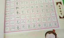 充满自信_750字