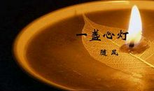 自信是一盏明灯_750字