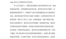 毕业班学生实习心得体会