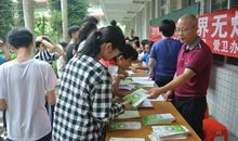 “5.31”世界无烟日活动总结