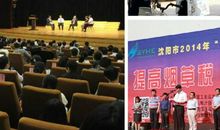 世界无烟日宣传活动方案