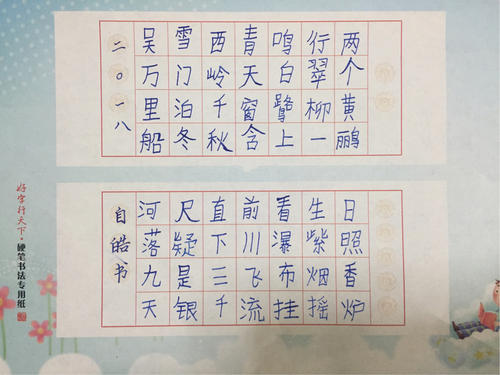 自信的人物_900字