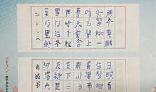 自信的性格_900字