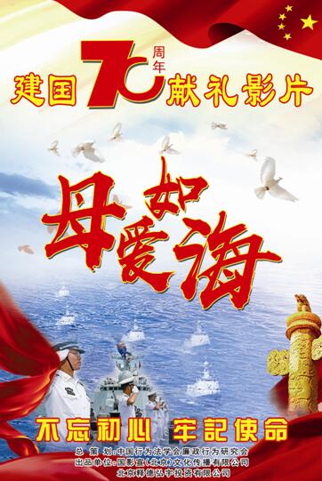 父亲，就像海上_500字