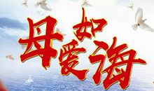 父爱如海_500字