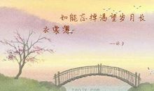 [7月渴望]我渴望是好还是坏_1500字