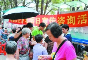 世界无烟日宣传口号