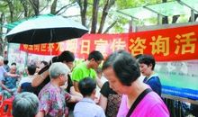 世界无烟日宣传标语