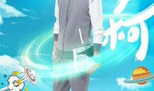 [少年时代]朝气蓬勃的少年_750字