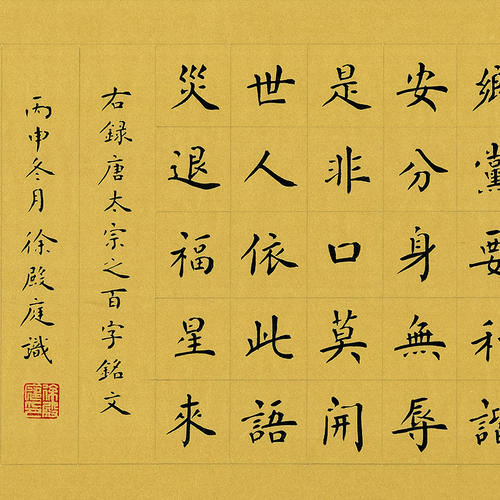 以_800字的出发