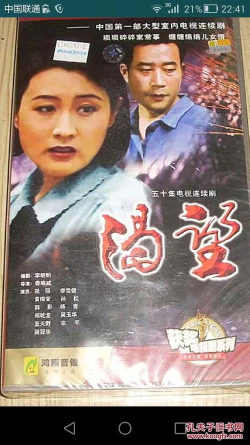 [七月欲望]我渴望从歧视中有特殊的肤色_700字