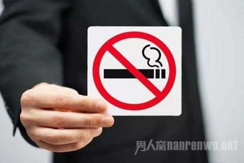 吸烟的道路是很长的路要走