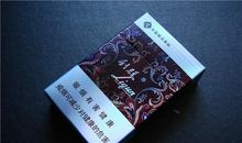 关于香烟的简介