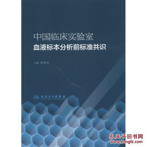 消失和慈善标本 - 金钱_600字
