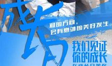 [7月渴望]我渴望得到对手_350字