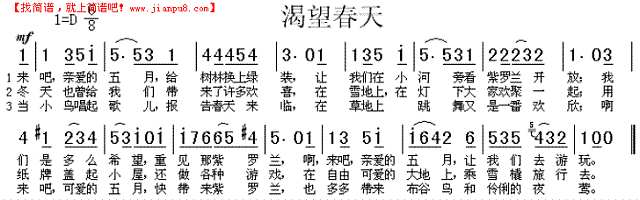[七月欲望]我渴望分类_800字