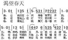 [7月渴望]我渴望出类拔萃_800字