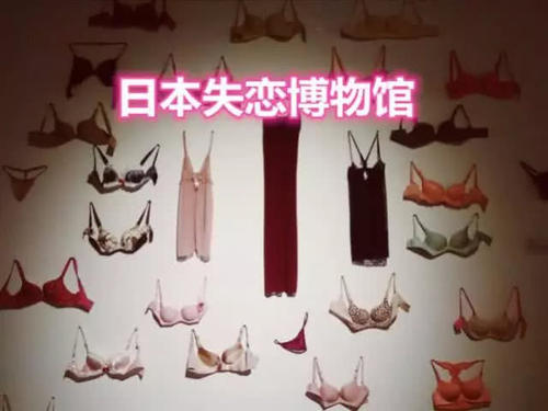 丢失在线爱_3000字