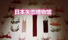 失恋之网恋_3000字