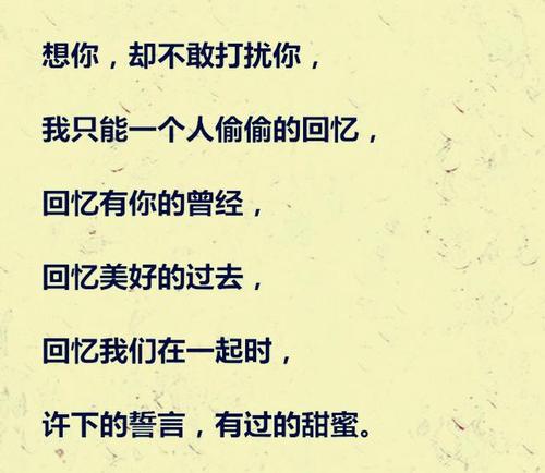 我喜欢北京_800字
