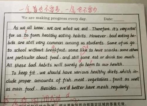 2018小升初英文作物：我们去玩足球_450字