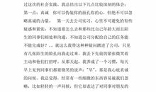 关于三银龙公司的实践报告