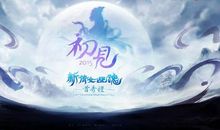 “双生” 第四章 花园初见_450字