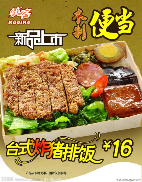 [劳动节]装满午餐盒_1500字