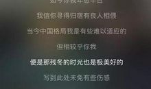 初三书信：给孔子的一封信_550字