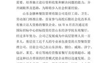 暑假超市实习报告