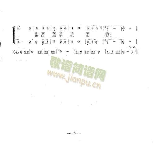 第三章的信：给遥远亲戚的一封信_700字