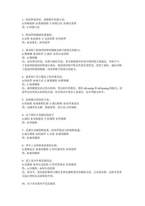 大学暑假和其他家电实习报告 -  2003年