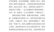 我的理想 _450字